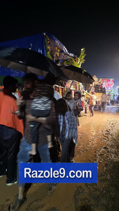 Razole Taluka Ganesh Nimajjanam